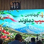 نماینده باغداران دماوند:  صادرات سیب به شدت افت کرده و باغداران نیازمند حمایت فوری وزارت جهاد کشاورزی هستند