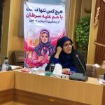 پزشک خانواده و نظام ارجاع؛ گامی برای تقویت مراقبت‌های پیشگیرانه سلامت بانوان
